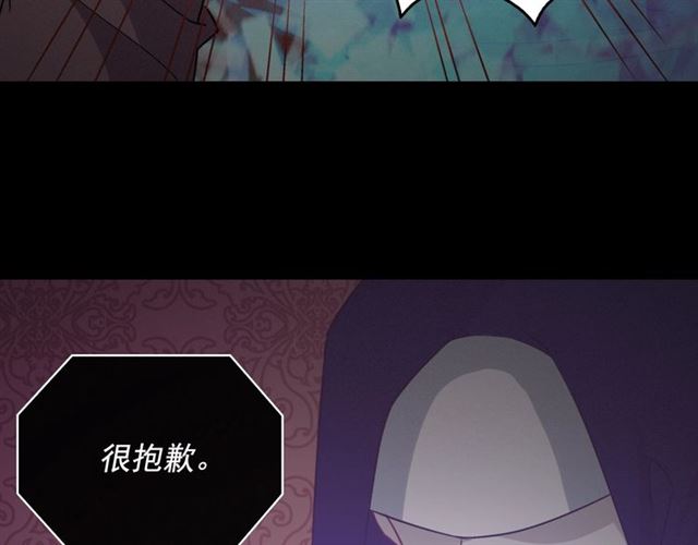 恶女的定义韩漫全集-第73话 魔法师雪密欧无删减无遮挡章节图片 