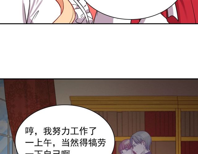 恶女的定义韩漫全集-第73话 魔法师雪密欧无删减无遮挡章节图片 
