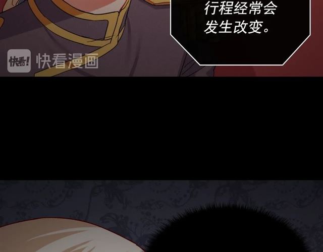 恶女的定义韩漫全集-第73话 魔法师雪密欧无删减无遮挡章节图片 