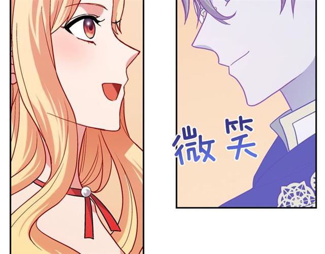 恶女的定义韩漫全集-第73话 魔法师雪密欧无删减无遮挡章节图片 