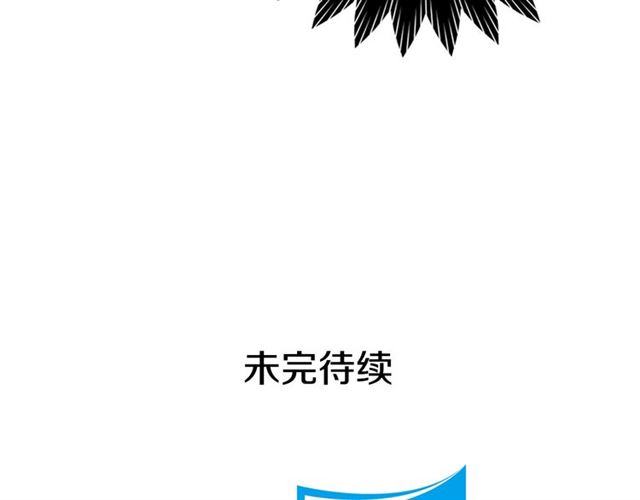 恶女的定义韩漫全集-第73话 魔法师雪密欧无删减无遮挡章节图片 