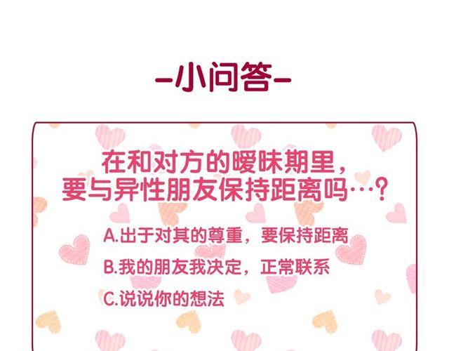恶女的定义韩漫全集-第73话 魔法师雪密欧无删减无遮挡章节图片 