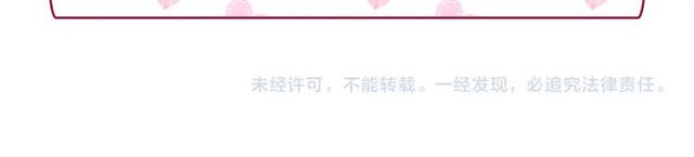 恶女的定义韩漫全集-第73话 魔法师雪密欧无删减无遮挡章节图片 