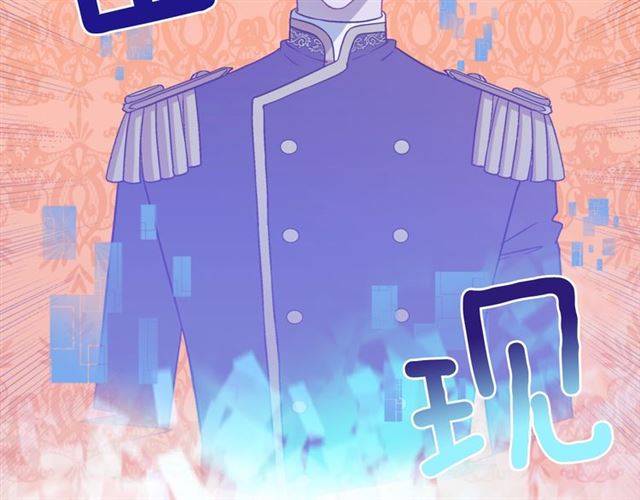 恶女的定义韩漫全集-第73话 魔法师雪密欧无删减无遮挡章节图片 