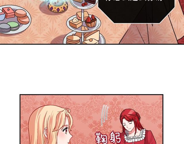 恶女的定义韩漫全集-第73话 魔法师雪密欧无删减无遮挡章节图片 