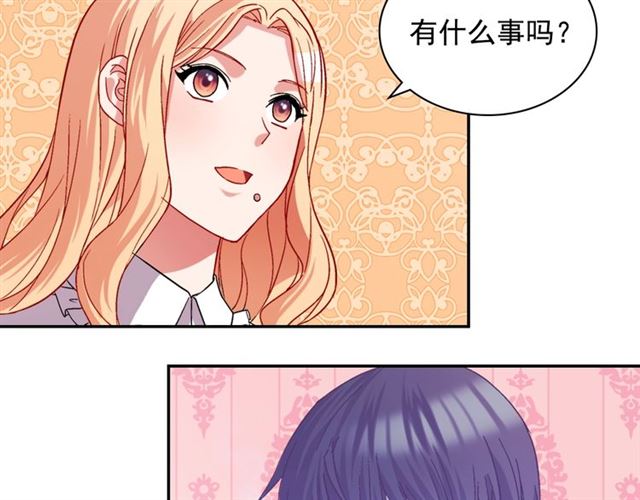 恶女的定义韩漫全集-第73话 魔法师雪密欧无删减无遮挡章节图片 