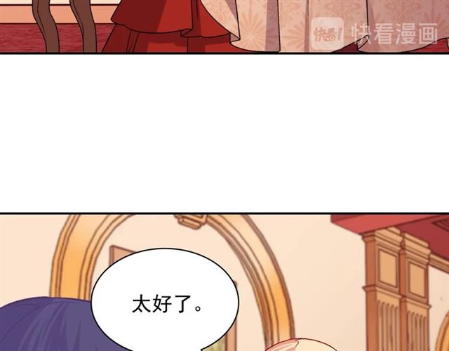 恶女的定义韩漫全集-第73话 魔法师雪密欧无删减无遮挡章节图片 