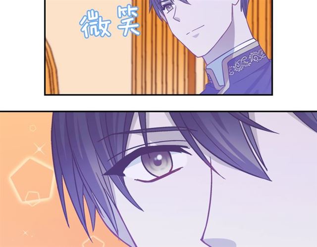 恶女的定义韩漫全集-第73话 魔法师雪密欧无删减无遮挡章节图片 
