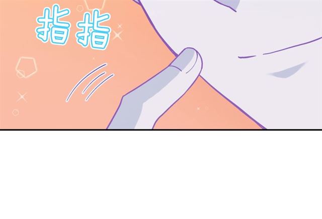 恶女的定义韩漫全集-第73话 魔法师雪密欧无删减无遮挡章节图片 