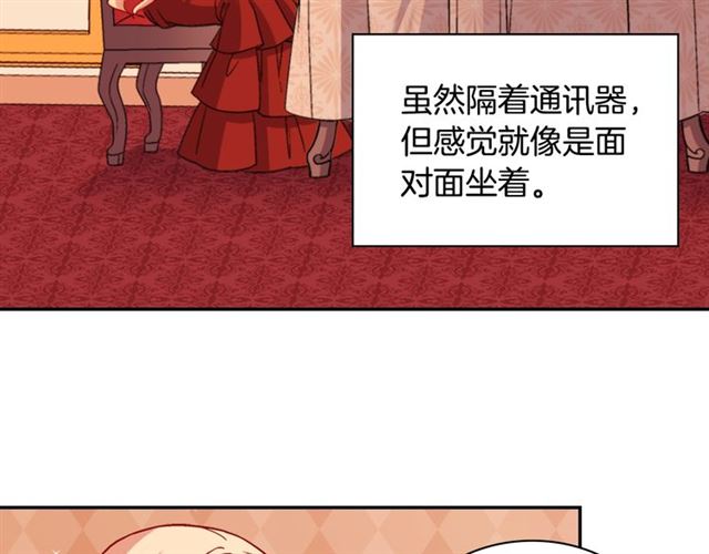 恶女的定义韩漫全集-第73话 魔法师雪密欧无删减无遮挡章节图片 