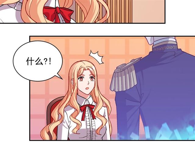 恶女的定义韩漫全集-第73话 魔法师雪密欧无删减无遮挡章节图片 