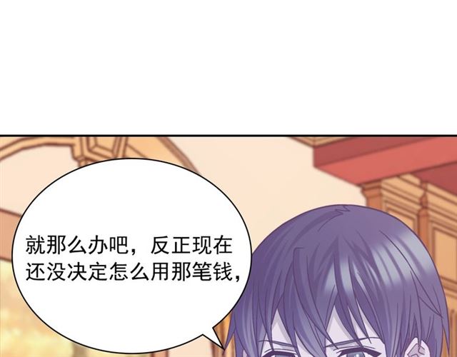 恶女的定义韩漫全集-第73话 魔法师雪密欧无删减无遮挡章节图片 
