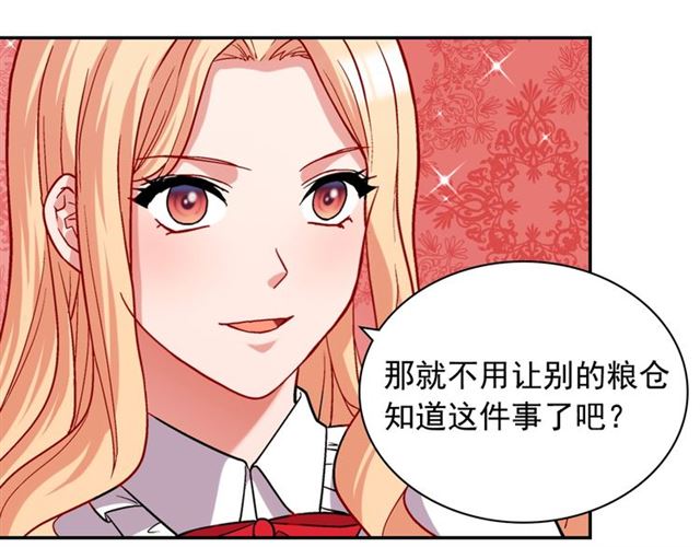恶女的定义韩漫全集-第73话 魔法师雪密欧无删减无遮挡章节图片 