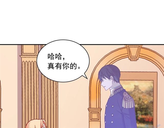 恶女的定义韩漫全集-第73话 魔法师雪密欧无删减无遮挡章节图片 