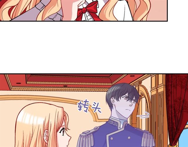 恶女的定义韩漫全集-第73话 魔法师雪密欧无删减无遮挡章节图片 