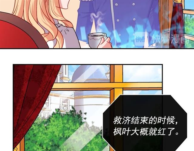 恶女的定义韩漫全集-第73话 魔法师雪密欧无删减无遮挡章节图片 