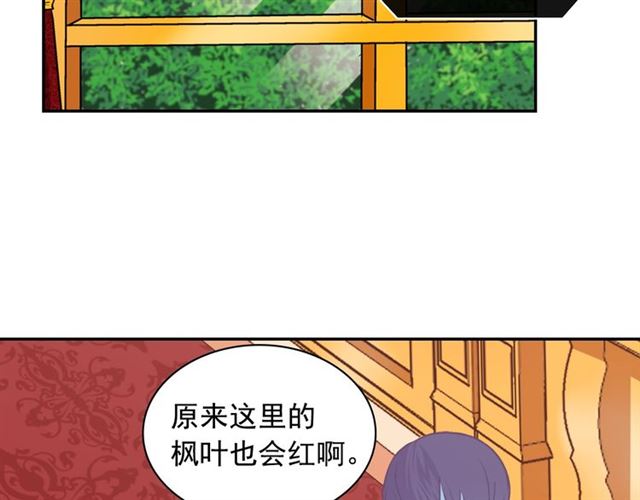 恶女的定义韩漫全集-第73话 魔法师雪密欧无删减无遮挡章节图片 