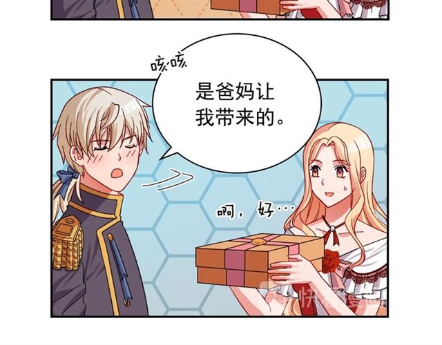 恶女的定义韩漫全集-第73话 魔法师雪密欧无删减无遮挡章节图片 
