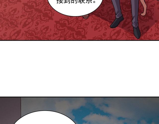 恶女的定义韩漫全集-第73话 魔法师雪密欧无删减无遮挡章节图片 