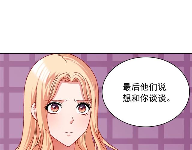 恶女的定义韩漫全集-第73话 魔法师雪密欧无删减无遮挡章节图片 