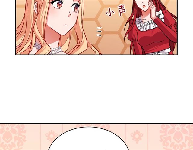 恶女的定义韩漫全集-第74话 都是通讯器惹的祸无删减无遮挡章节图片 
