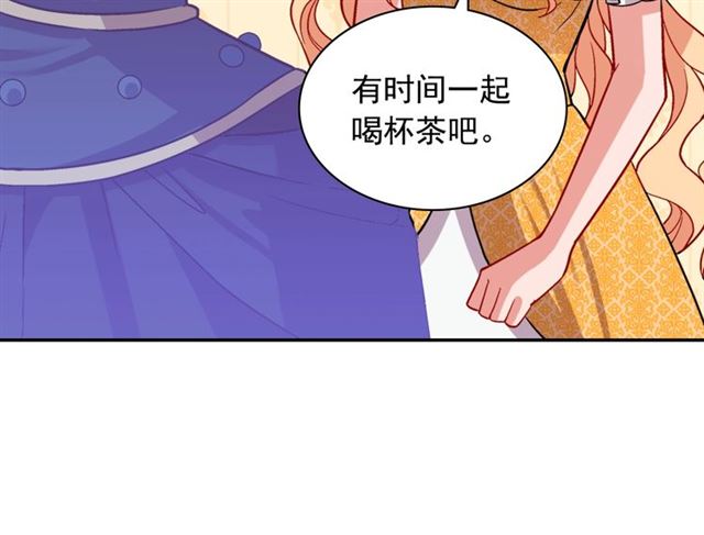 恶女的定义韩漫全集-第74话 都是通讯器惹的祸无删减无遮挡章节图片 