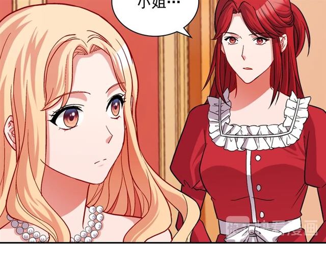 恶女的定义韩漫全集-第74话 都是通讯器惹的祸无删减无遮挡章节图片 