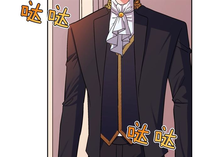恶女的定义韩漫全集-第74话 都是通讯器惹的祸无删减无遮挡章节图片 