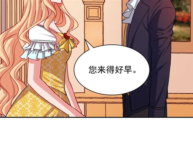 恶女的定义韩漫全集-第74话 都是通讯器惹的祸无删减无遮挡章节图片 