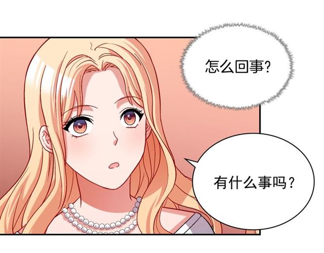 恶女的定义韩漫全集-第74话 都是通讯器惹的祸无删减无遮挡章节图片 