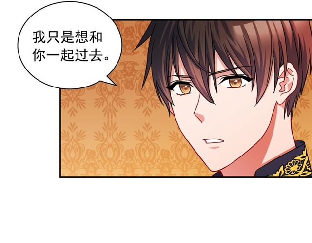 恶女的定义韩漫全集-第74话 都是通讯器惹的祸无删减无遮挡章节图片 