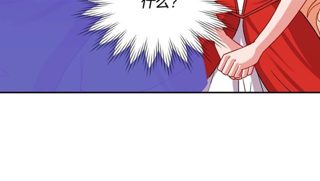 恶女的定义韩漫全集-第74话 都是通讯器惹的祸无删减无遮挡章节图片 
