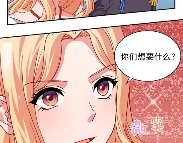 恶女的定义韩漫全集-第74话 都是通讯器惹的祸无删减无遮挡章节图片 