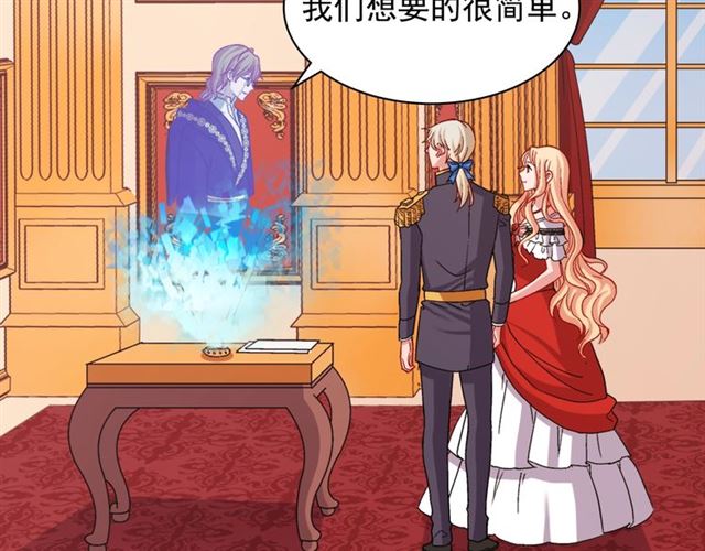 恶女的定义韩漫全集-第74话 都是通讯器惹的祸无删减无遮挡章节图片 