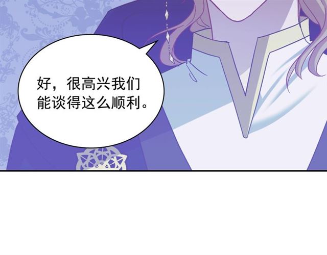恶女的定义韩漫全集-第74话 都是通讯器惹的祸无删减无遮挡章节图片 