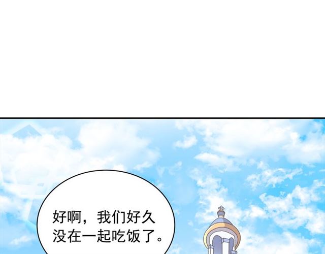 恶女的定义韩漫全集-第74话 都是通讯器惹的祸无删减无遮挡章节图片 