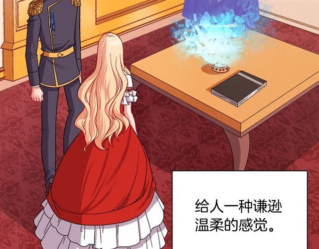 恶女的定义韩漫全集-第74话 都是通讯器惹的祸无删减无遮挡章节图片 