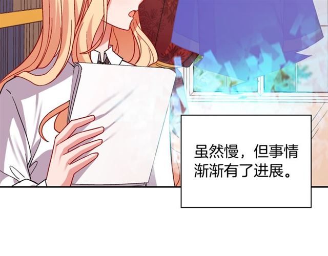 恶女的定义韩漫全集-第74话 都是通讯器惹的祸无删减无遮挡章节图片 