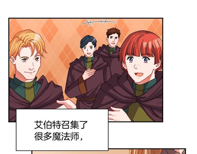 恶女的定义韩漫全集-第74话 都是通讯器惹的祸无删减无遮挡章节图片 