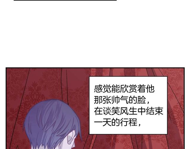 恶女的定义韩漫全集-第74话 都是通讯器惹的祸无删减无遮挡章节图片 