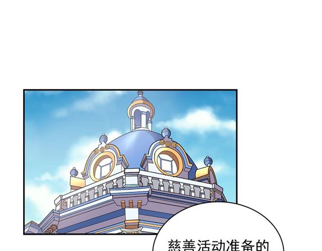 恶女的定义韩漫全集-第74话 都是通讯器惹的祸无删减无遮挡章节图片 