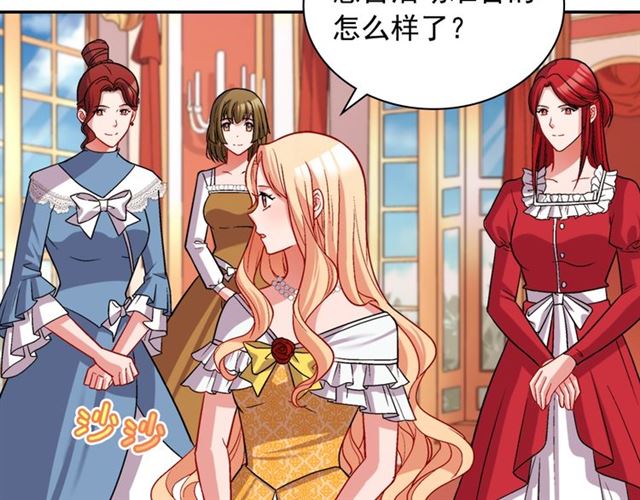 恶女的定义韩漫全集-第74话 都是通讯器惹的祸无删减无遮挡章节图片 