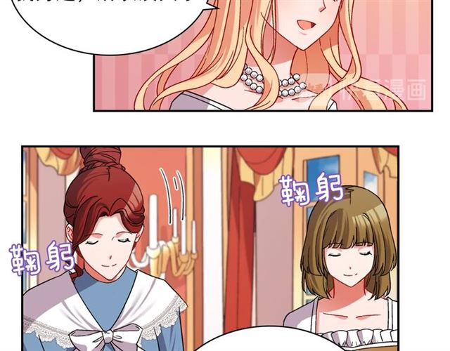 恶女的定义韩漫全集-第74话 都是通讯器惹的祸无删减无遮挡章节图片 