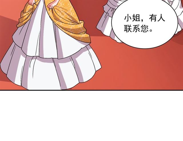 恶女的定义韩漫全集-第74话 都是通讯器惹的祸无删减无遮挡章节图片 