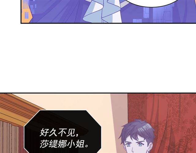 恶女的定义韩漫全集-第74话 都是通讯器惹的祸无删减无遮挡章节图片 