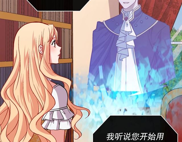 恶女的定义韩漫全集-第74话 都是通讯器惹的祸无删减无遮挡章节图片 
