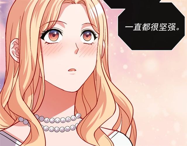 恶女的定义韩漫全集-第74话 都是通讯器惹的祸无删减无遮挡章节图片 