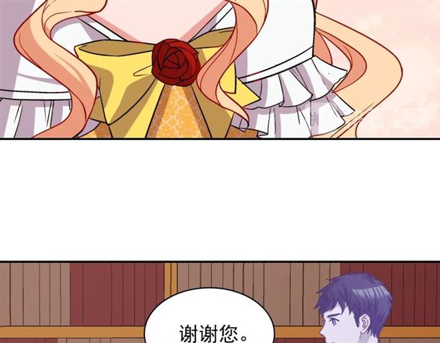 恶女的定义韩漫全集-第74话 都是通讯器惹的祸无删减无遮挡章节图片 