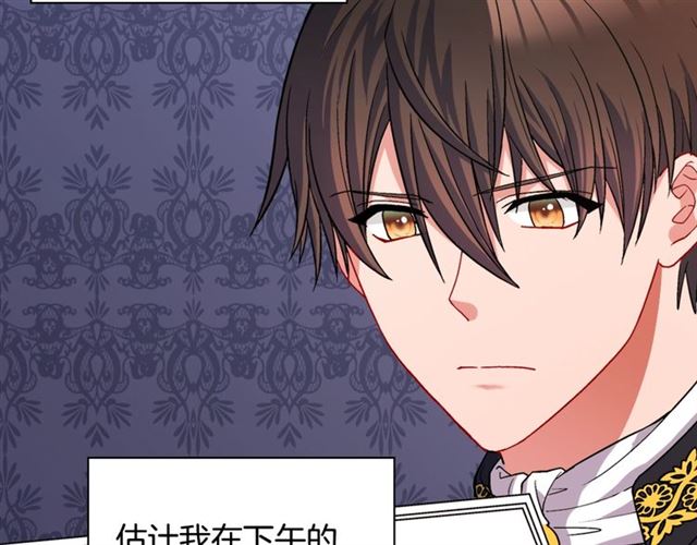 恶女的定义韩漫全集-第75话 恶女的千层套路无删减无遮挡章节图片 