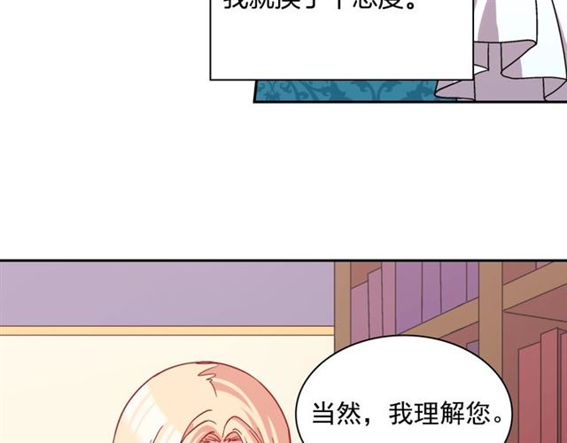 恶女的定义韩漫全集-第75话 恶女的千层套路无删减无遮挡章节图片 